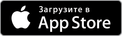Скачать приложение с Apple Strore