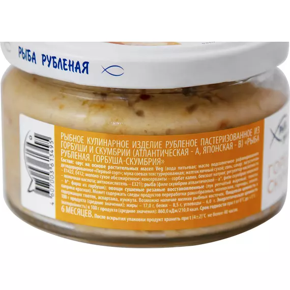 Имитированная икра "Царская" черная со вкусом осетровой икры 220 г
Имитированная икра Царская — продукт, идентичный настоящей икре. В линейке представлены вкусы лососевой,осетровой и щучьей икры. Каждая икринка, заключенная в нежную тающую оболочку, лопается на языке, как настоящая.

Икра имитированная "Царская" производится на основе полезного для здоровья экстракта морских водорослей, с добавлением рыбного бульона из филе горбуши, богатого натуральным рыбьим жиром (Омега-3).

Состав:
натуральный рыбный бульон из горбуши, загуститель - Е1422, соль, масло растительное, экстракт бурых водорослей (альгинат натрия), комплексная пищевая добавка (мальтодекстрин, усилитель вкуса и аромата - Е621, Е627, Е631), ароматизаторы, краситель - экстракт паприки, антиокслитель - Е306, антиеслеживающий агент - Е551, сахар, дрожжевой экстракт, декстроза, специи, эмульгатор - Е433), краситель (краситель - Е153, антиокислитель - Е320), загуститель - Е466, рыбий жир, регулятор кислотности - лимонная кислота, антиокислитель - Е321. 

Пищевая ценность:   
Энергетическая ценность                   	50 кКал                                                                                                                                                                                                   
Белки	0,2г
Жиры	3,5г
Углеводы	4,5г
Способ хранения:
Срок годности 12 месяцев при температуре от 0 до +5°C, после вскрытия срок хранения не более 48 часов.